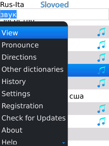 Ruit_compact_list+menu
